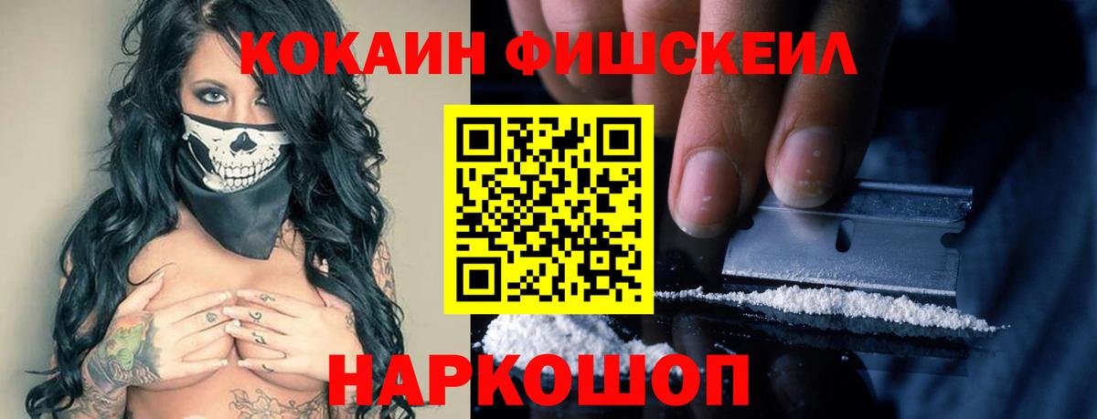 Кокаин Эквадор  КОКАИН 97%  Cocaine  Вход с VPN  Санкт-Петербург 