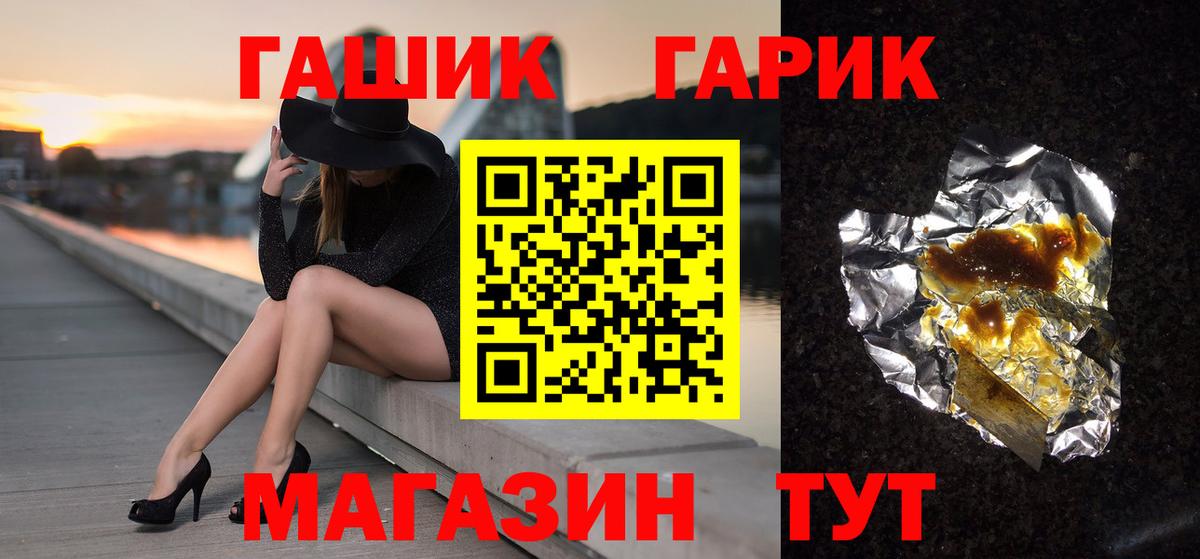 Санкт-Петербург  Гашиш убойный  Вход с VPN 