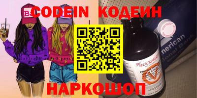 прущая мука Нарткала