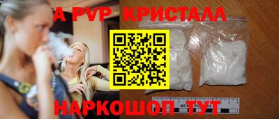 гашик Наро-Фоминск