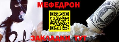 гашик Наро-Фоминск