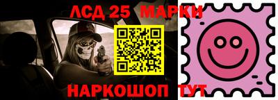 гашик Наро-Фоминск