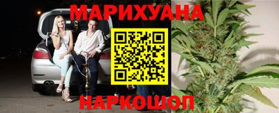 гашик Наро-Фоминск