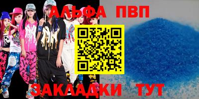 прущая мука Нарткала