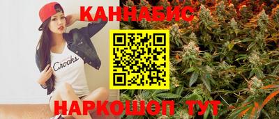 гашик Наро-Фоминск