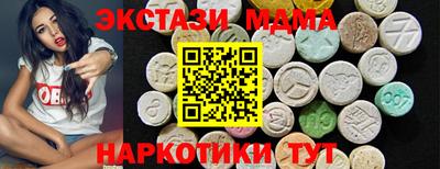 гашик Наро-Фоминск