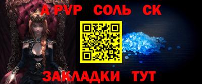 гашик Наро-Фоминск