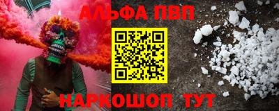 прущая мука Нарткала