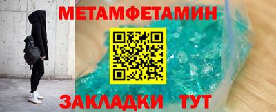 гашик Наро-Фоминск