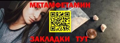 гашик Наро-Фоминск