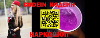 гашик Наро-Фоминск