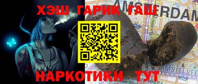 прущая мука Нарткала