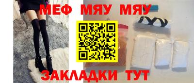 гашик Наро-Фоминск