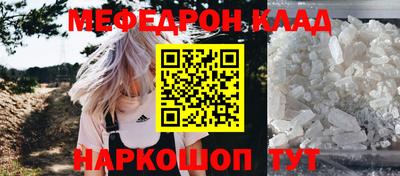 гашик Наро-Фоминск