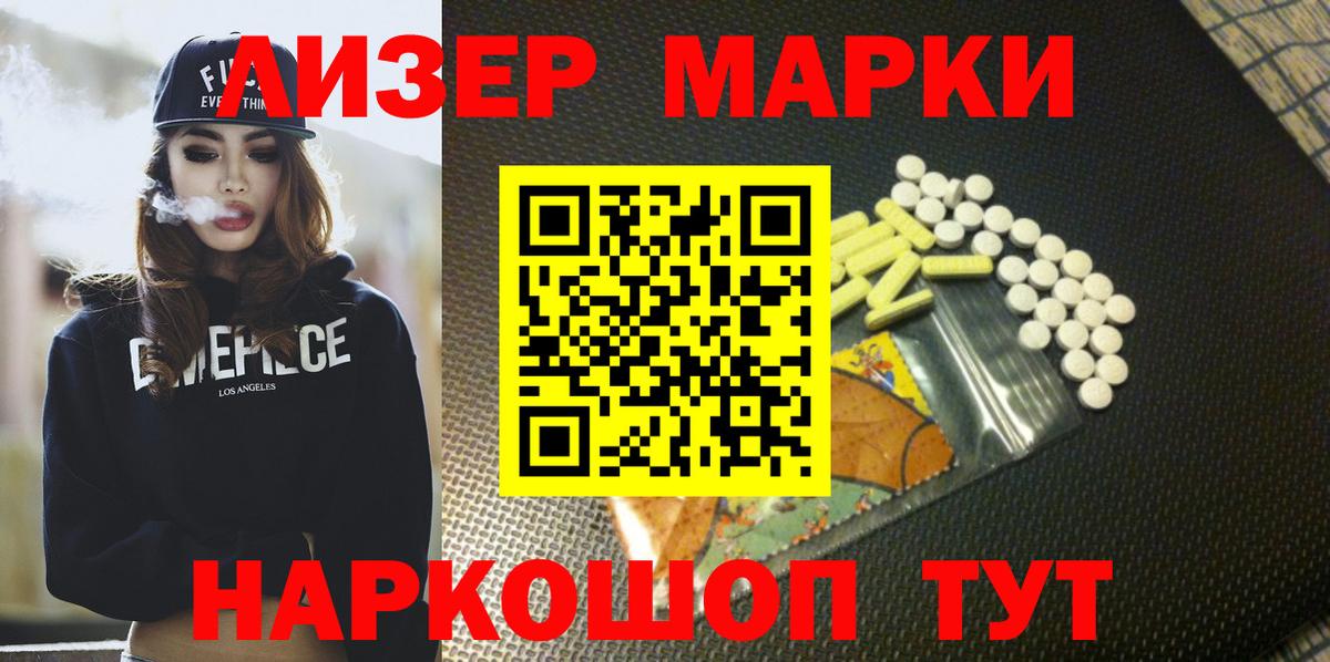 LSD-25 экстази кислота Санкт-Петербург