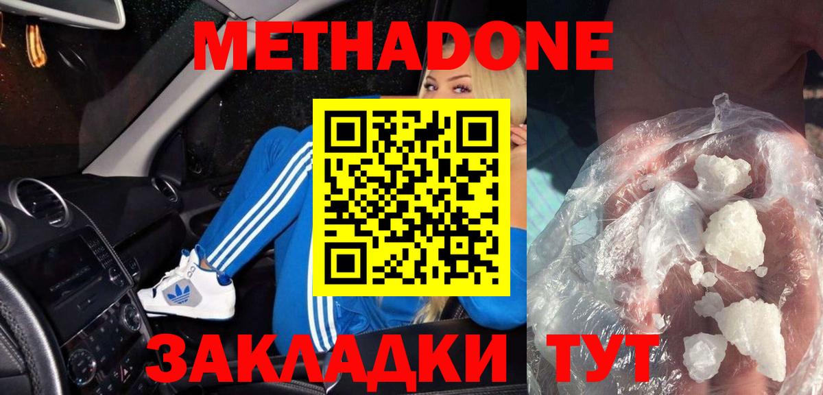 hydra онион  Вход с VPN  Санкт-Петербург  Метадон кристалл 