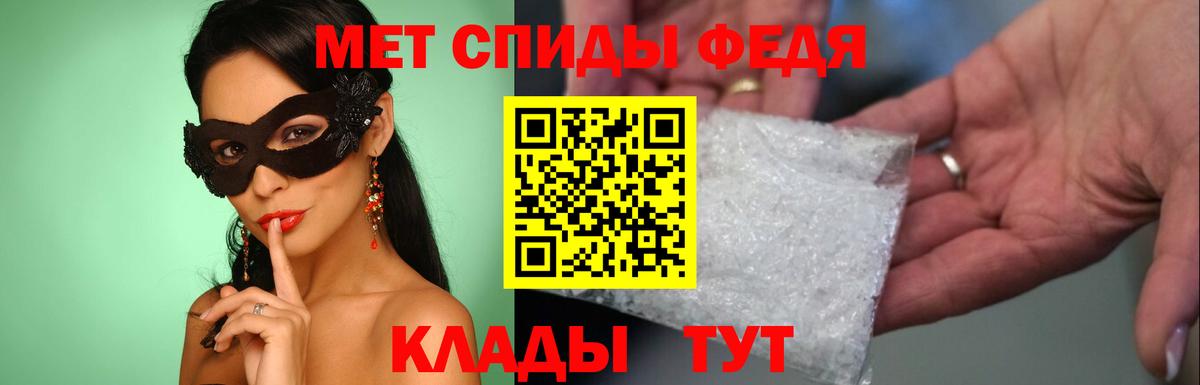 Метамфетамин мет  Метамфетамин мет  Вход с VPN  Санкт-Петербург 