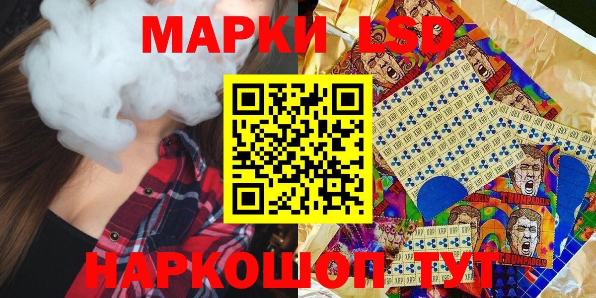 Марки 25I-NBOMe 1,5мг  Марки NBOMe  Санкт-Петербург  Вход с VPN 