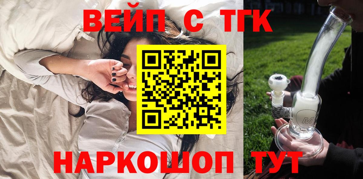 Дистиллят ТГК Wax Санкт-Петербург