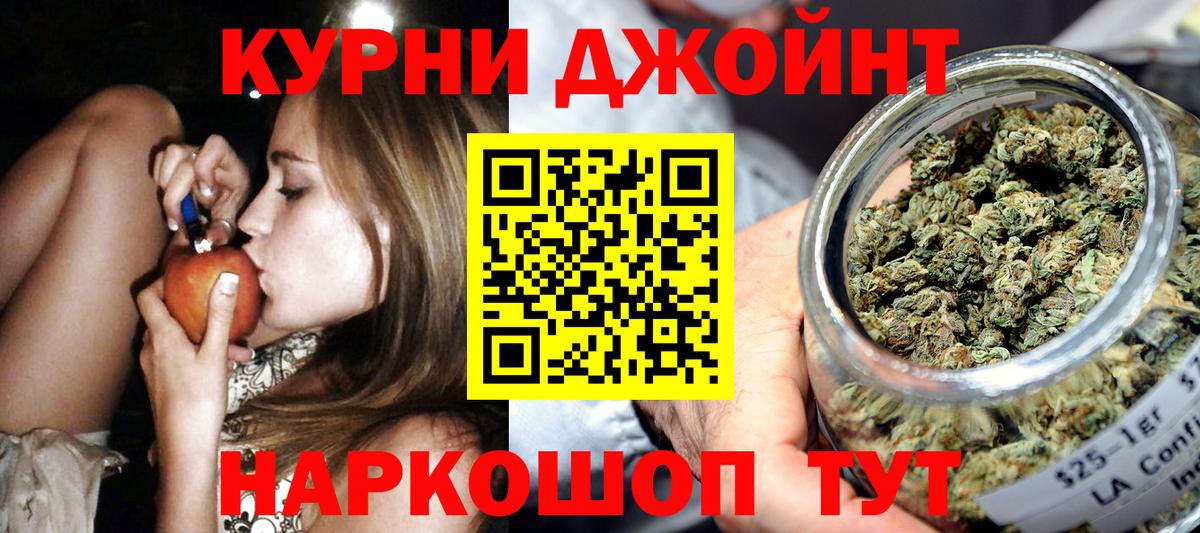 Санкт-Петербург  Каннабис гибрид  Вход с VPN  Каннабис LSD WEED 