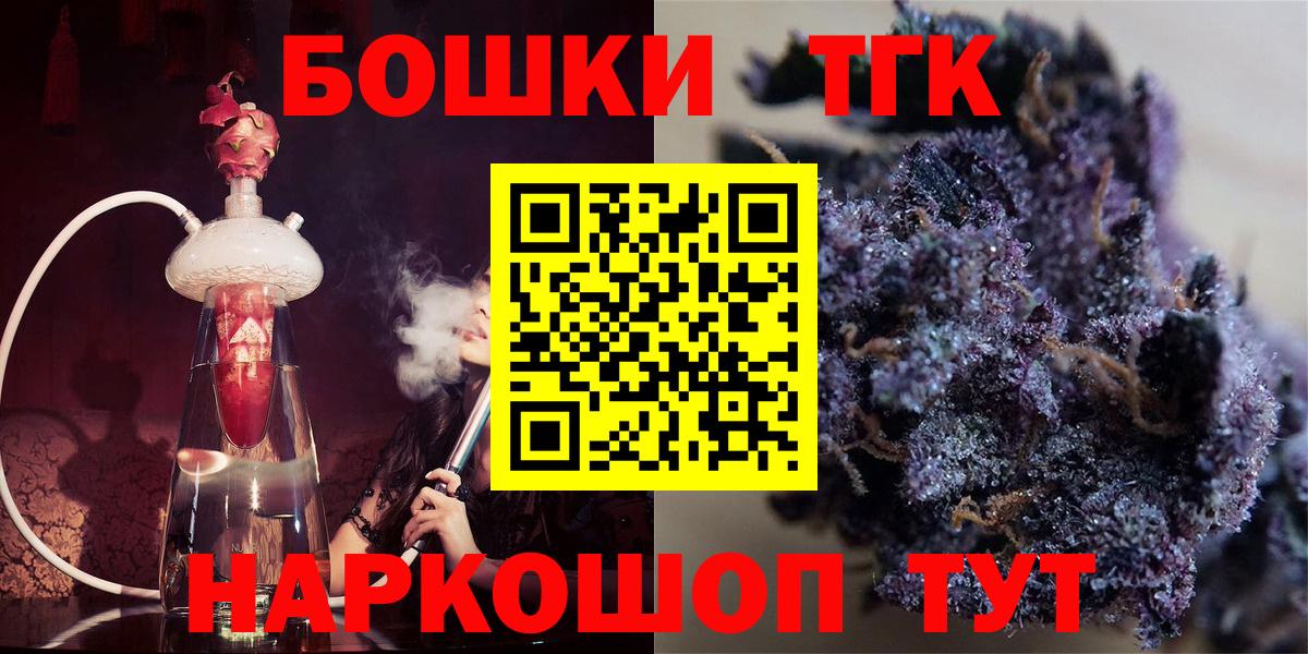 Бошки марихуана индика Санкт-Петербург